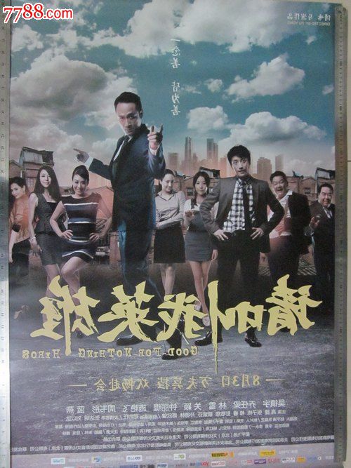 北哥伦比亚大学 Diploma
